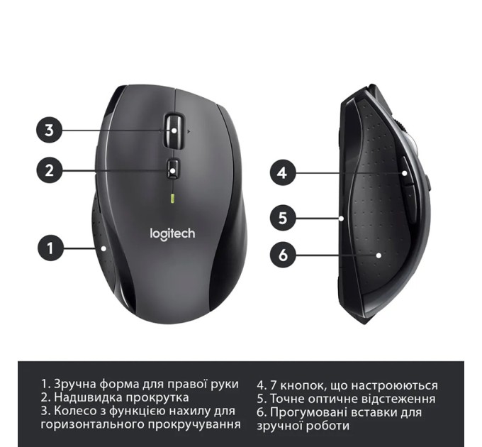 Миша бездротова M705 Marathon, чорна Logitech (910-001949)