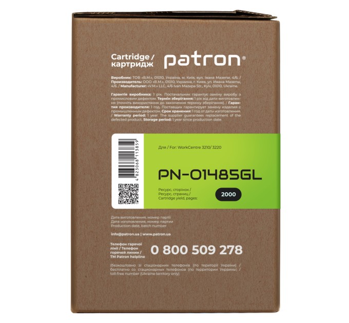 Картридж сумісний XER 106R01485 (WorkCentre 3210) Green Label Patron (PN-01485GL)