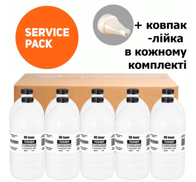 Тонер HP універсальний LJ 1010 Service Pack, флакон 10x1 кг HG toner (TSM-HG221-10SP)