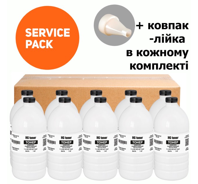 Тонер Samsung універсальний Service Pack, флакон 10x1 кг HG toner (TSM-HG192-10SP)