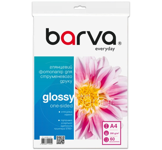Фотопапір глянцевий 200 г/м2, A4, 60 арк Everyday Barva (IP-CE200-231)