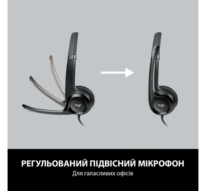 Гарнітура USB H390, чорна Logitech (981-000406)