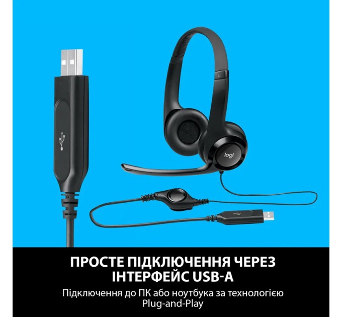 Гарнітура USB H390, чорна Logitech (981-000406)