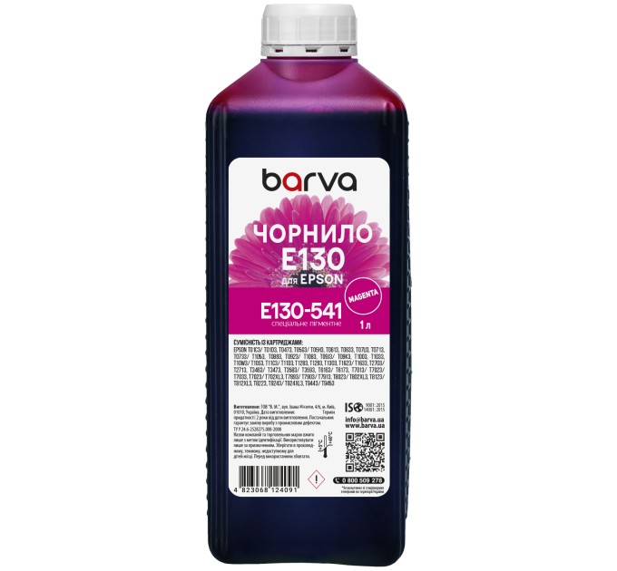 Чорнило для Epson T0733/T0923/T1293/T1303 спеціальне 1 л, пігментне, пурпурове Barva (E130-541)