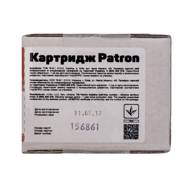 Тонер-картридж сумісний Oki 44844507 (C831) блакитний Extra Patron (PN-C831CR)