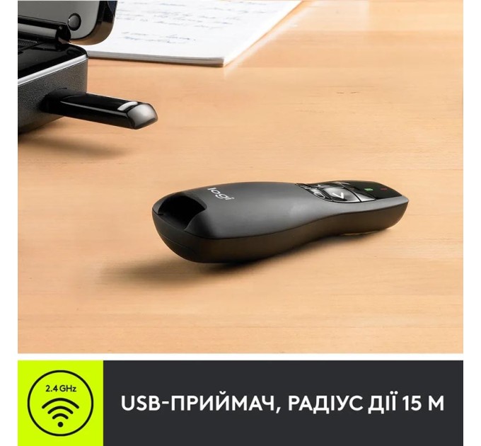 Презентер R400, чорний Logitech (910-001356)
