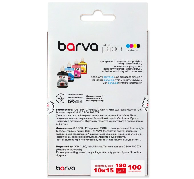 Фотопапір матовий 180 г/м2, 10x15 см, 100 арк Original Barva (IP-A180-255)