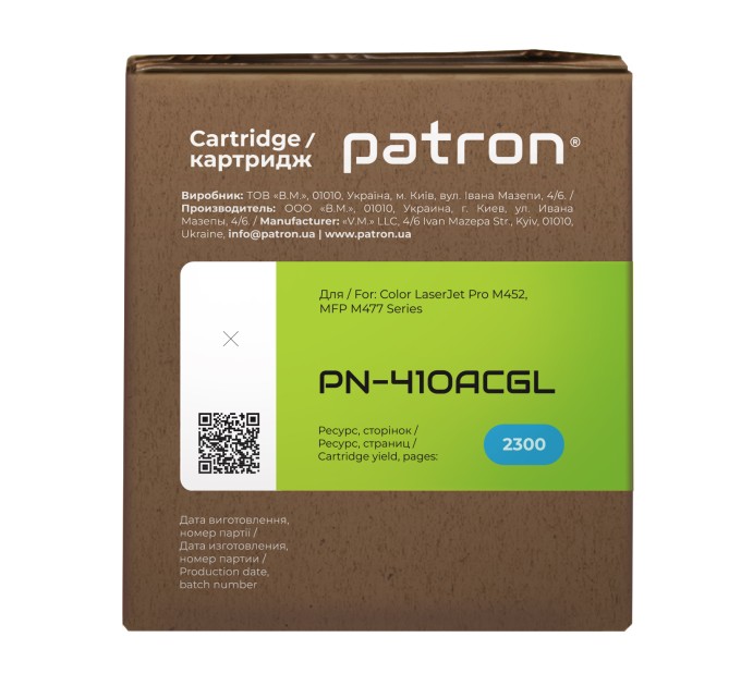 Картридж сумісний HP 410A (CF411A) блакитний Green Label Patron (PN-410ACGL)