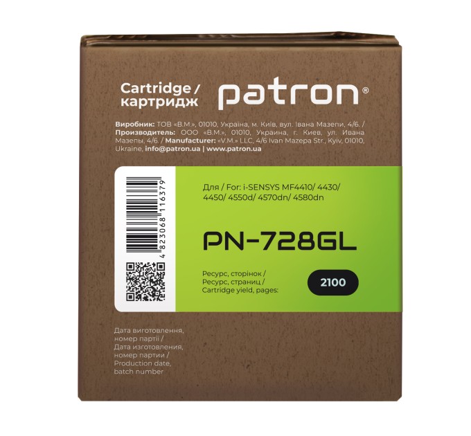 Картридж сумісний Canon 728 Green Label Patron (PN-728GL)