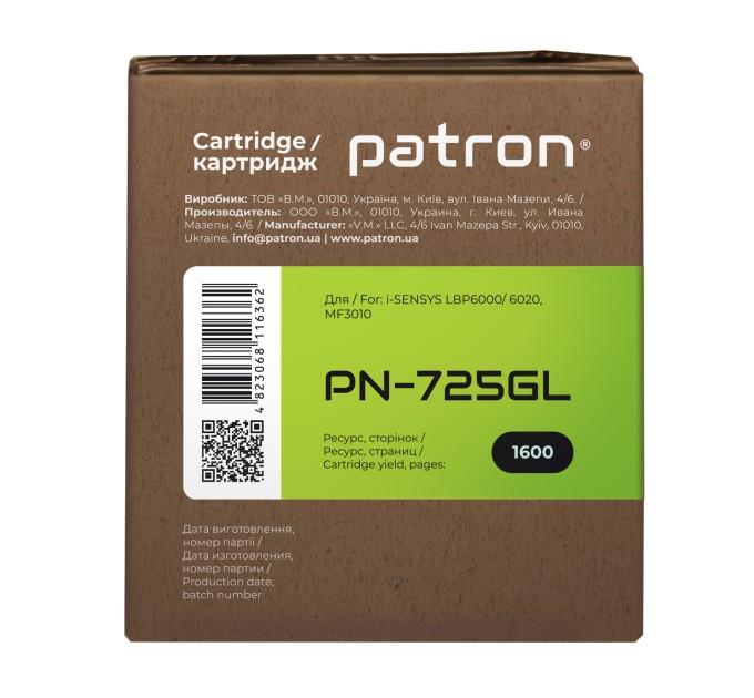 Картридж сумісний для MF3010, Canon 725 Green Label Patron (PN-725GL)