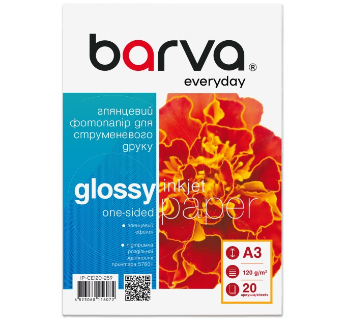 Фотопапір глянцевий 120 г/м2, A3, 20 арк Everyday Barva (IP-CE120-259)