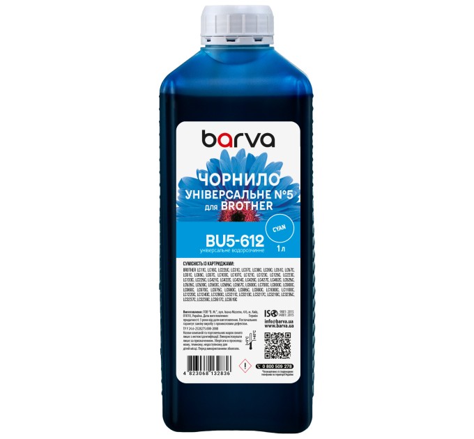 Чорнило для Brother універсальне №5 1 л, водорозчинне, блакитне Barva (BU5-612)
