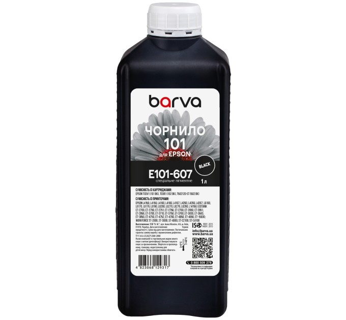 Чорнило для Epson 101 BK спеціальне 1 л, пігментне, чорне Barva (E101-607)
