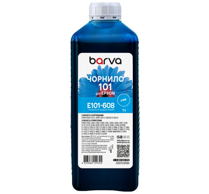 Чорнило для Epson 101 C спеціальне 1 л, водорозчинне, блакитне Barva (E101-608)