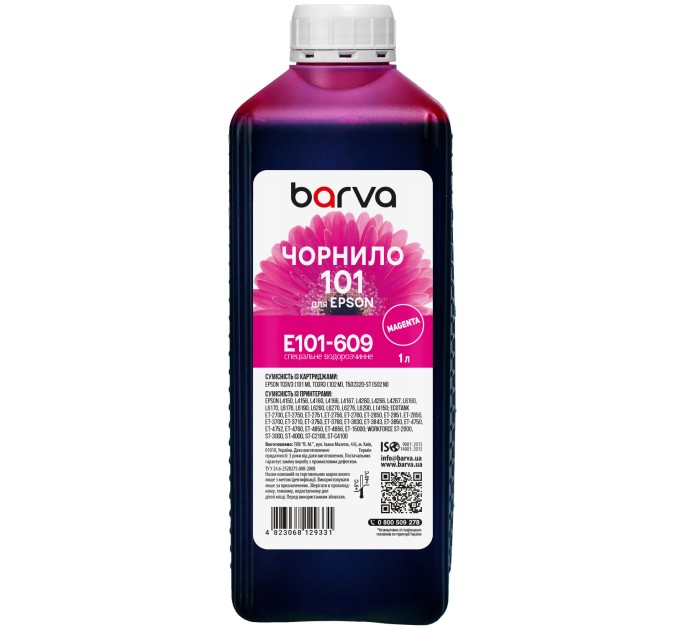 Чорнило для Epson 101 M спеціальне 1 л, водорозчинне, пурпурове Barva (E101-609)