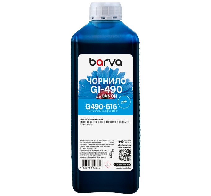 Чорнило для Canon GI-490 C спеціальне 1 л, водорозчинне, блакитне Barva (G490-616)
