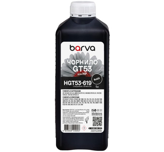 Чорнило для HP GT53 K спеціальне 1 л, пігментне, чорне Barva (HGT53-619)