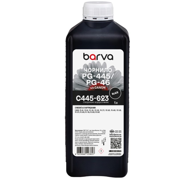 Чорнило для Canon PG-445/PG-46/PG-84 спеціальне 1 л, водорозчинне, чорне Barva (C445-623)