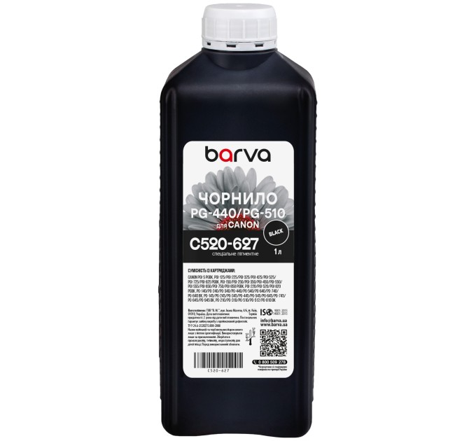 Чорнило для Canon PGI-520/PG-510 спеціальне 1 л, пігментне, чорне Barva (C520-627)