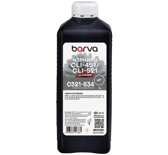 Чорнило для Canon CLI-426/CLI-451/CLI-521 спеціальне 1 л, водорозчинне, сіре Barva (C521-634)