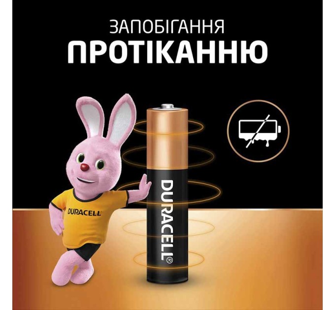 Батарейка LR03-АAA лужна, MN2400, блістер, 6 шт. Duracell (5016900/5007758/5014444)