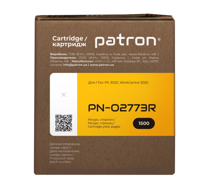 Картридж сумісний XER 106R02773 (Ph 3020) Extra Patron (PN-02773R)
