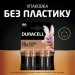Батарейка LR06-АA лужна, MN1500, блістер, 4 шт. Duracell (5014459/5006200/5014441)