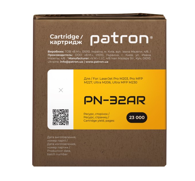 Драм-картридж сумісний HP 32A (CF232A) Extra Patron (PN-32AR)