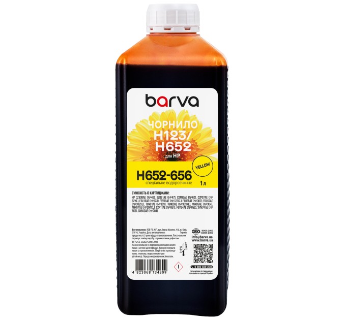 Чорнило для HP 46/123/651/652 спеціальне 1 л, водорозчинне, жовте Barva (H652-656)