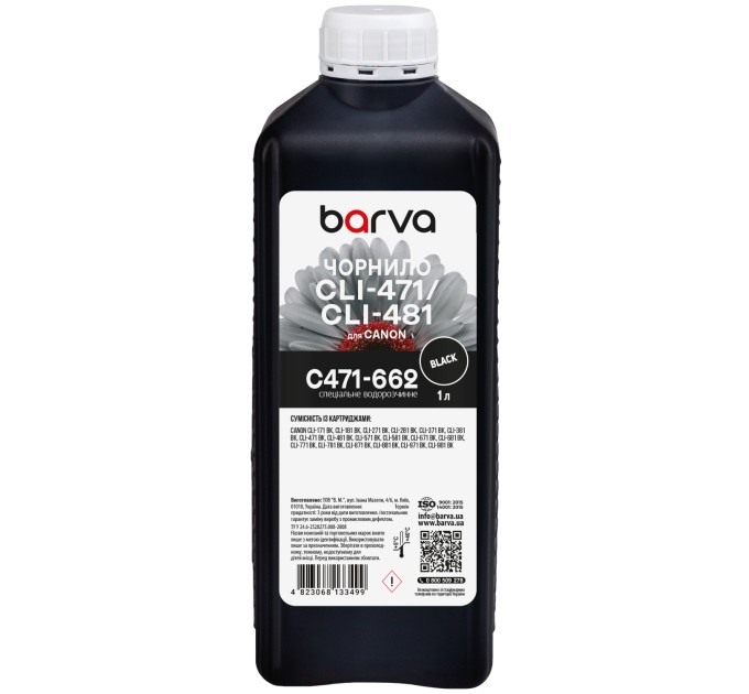 Чорнило для Canon CLI-471/CLI-481 BK спеціальне 1 л, водорозчинне, чорне Barva (C471-662)