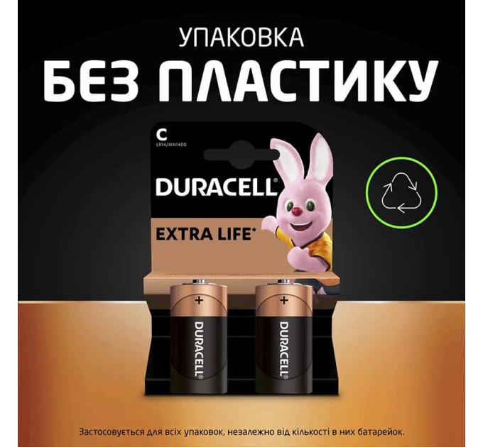 Батарейка C-LR14 лужна, MN1400 KPN, блістер, 2 шт. Duracell (5014580/5006001/5014436)