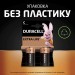 Батарейка C-LR14 лужна, MN1400 KPN, блістер, 2 шт. Duracell (5014580/5006001/5014436)