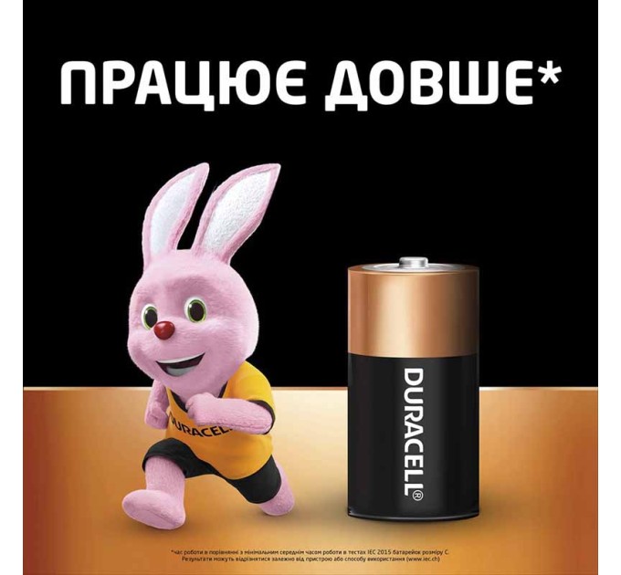 Батарейка C-LR14 лужна, MN1400 KPN, блістер, 2 шт. Duracell (5014580/5006001/5014436)