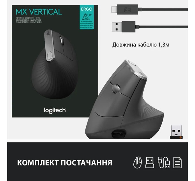 Миша бездротова MX Vertical Advanced Ergonomic, графітова Logitech (910-005448)