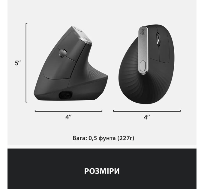Миша бездротова MX Vertical Advanced Ergonomic, графітова Logitech (910-005448)
