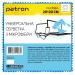 Серветка мікрофібра, 20x20 см Patron (F4-019EA)