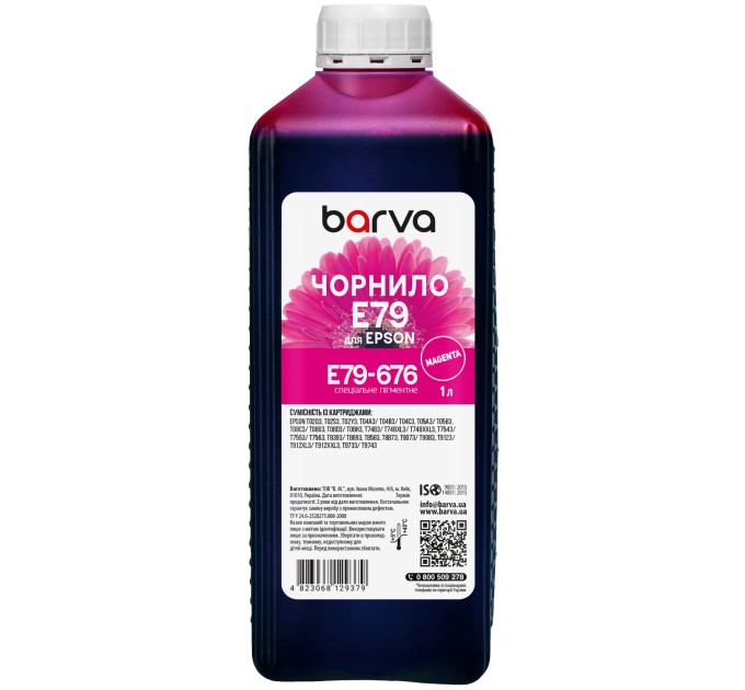 Чорнило для Epson T7553/T8693/T9733 спеціальне 1 л, пігментне, пурпурове Barva (E79-676)