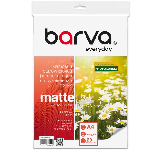 Фотопапір матовий самоклеючий 105 г/м2, A4, 20 арк Everyday Barva (IP-ALE105-268)