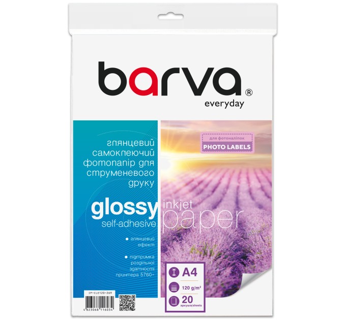 Фотопапір глянцевий самоклеючий 120 г/м2, A4, 20 арк Everyday Barva (IP-CLE120-269)