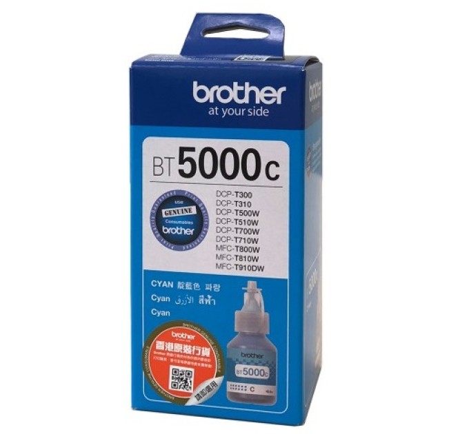 Чорнило BT5000C блакитне, 48,8 мл Brother (BT5000C)