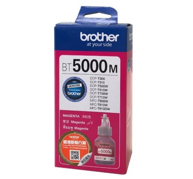 Чорнило BT5000M пурпуровий, 48,8 мл Brother (BT5000M)