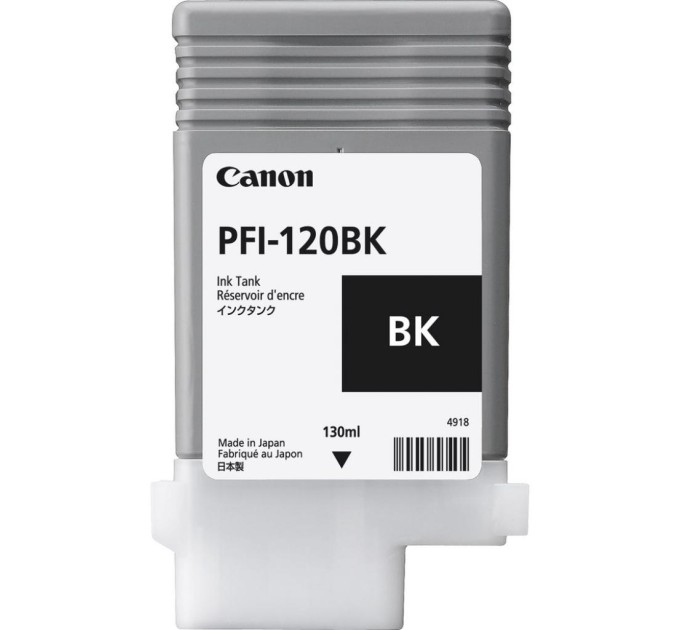 Картридж PFI-120 130 мл, чорний Canon (2885C001AA)