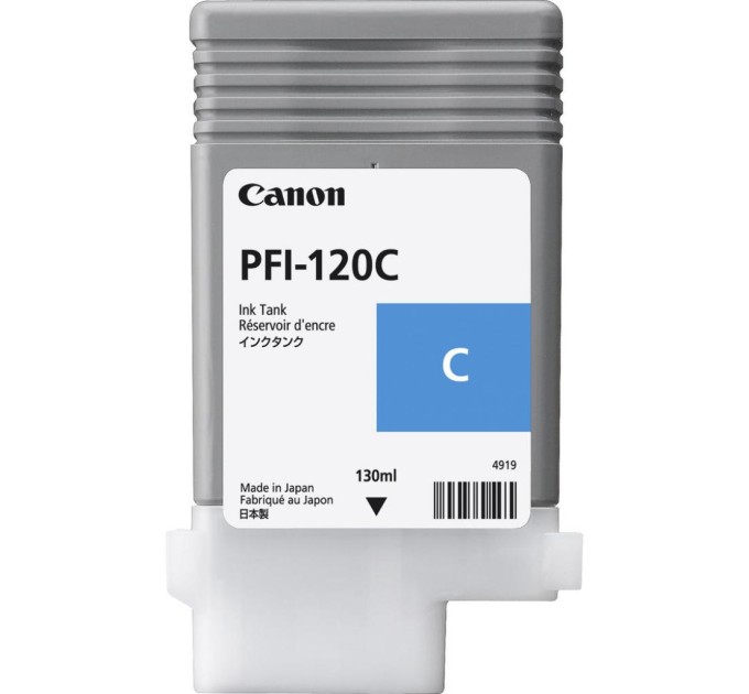 Картридж PFI-120 130 мл, блакитний Canon (2886C001AA)