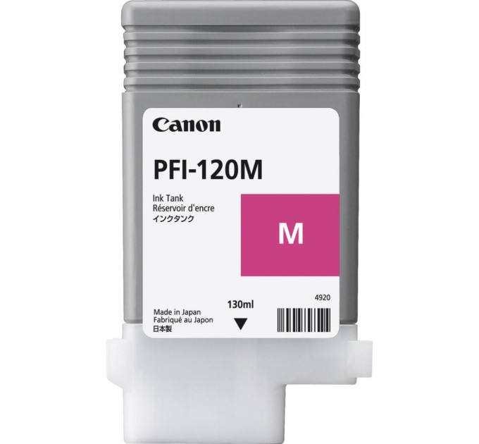 Картридж PFI-120 130 мл, пурпуровий Canon (2887C001AA)