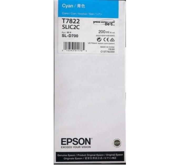 Картридж D700 блакитний Epson (C13T782200)