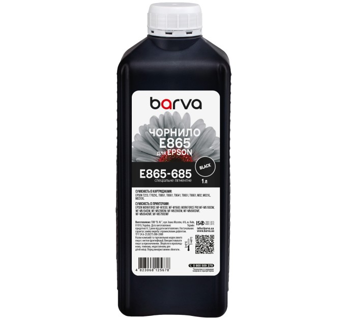 Чорнило для Epson T8651/T9641 BK спеціальне 1 л, пігментне, чорне Barva (E865-685)