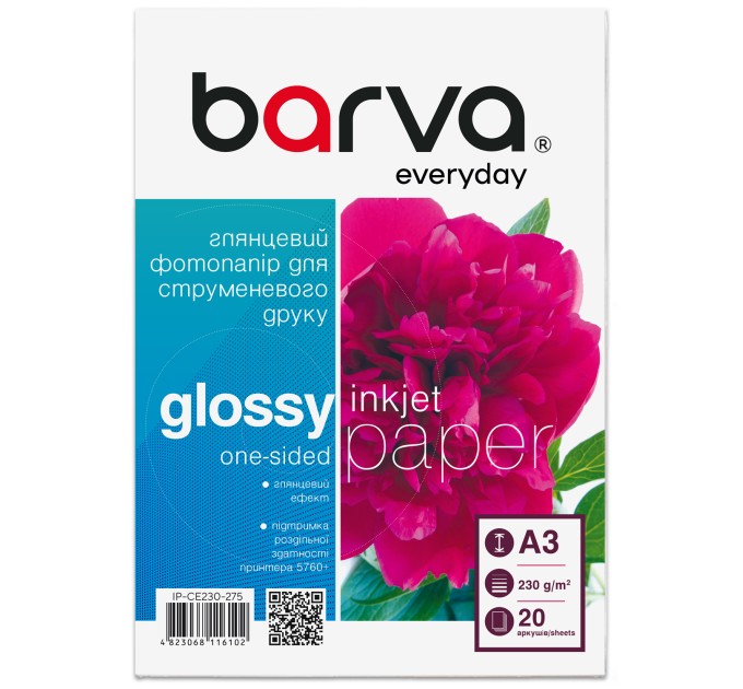 Фотопапір глянцевий 230 г/м2, A3, 20 арк Everyday Barva (IP-CE230-275)