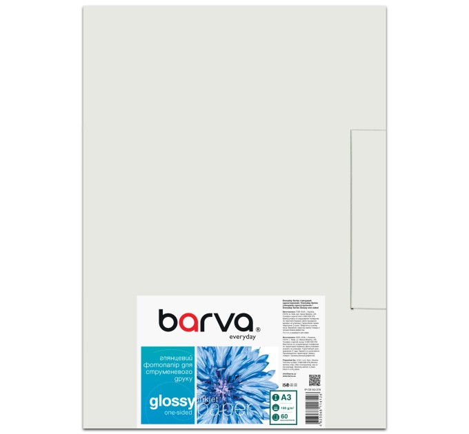 Фотопапір глянцевий 150 г/м2, A3, 60 арк Everyday Barva (IP-CE150-278)