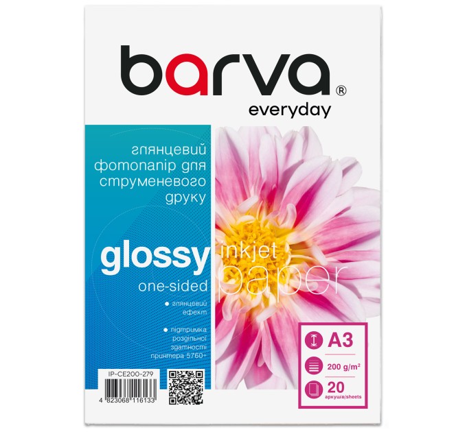 Фотопапір глянцевий 200 г/м2, A3, 20 арк Everyday Barva (IP-CE200-279)
