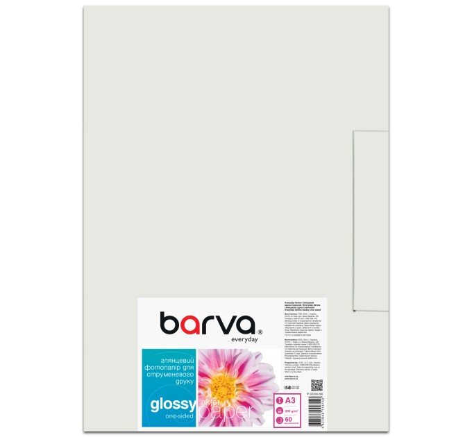 Фотопапір глянцевий 200 г/м2, A3, 60 арк Everyday Barva (IP-CE200-280)